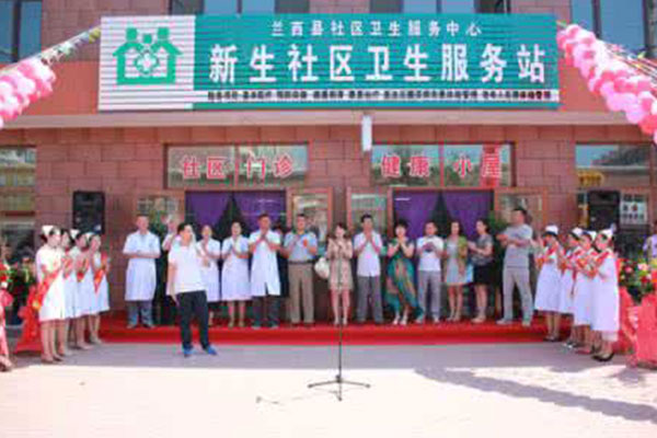 可穿戴移动医疗设备——健康小屋 可穿戴移动医疗设备——健康小屋